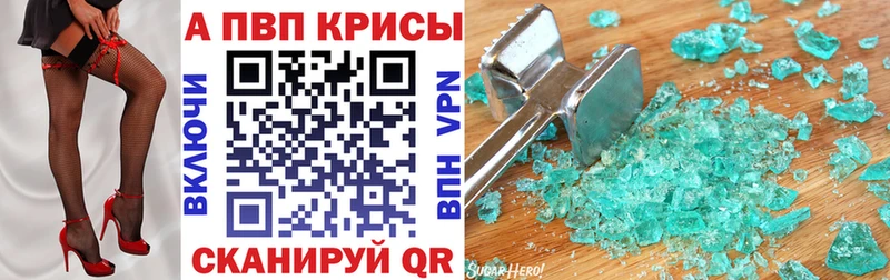 Названия наркотиков Лагань А ПВП blacksprut ссылки ГАШИШ МЕФ Марихуана КОКАИН