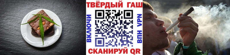 Cannafood конопля  Лагань 