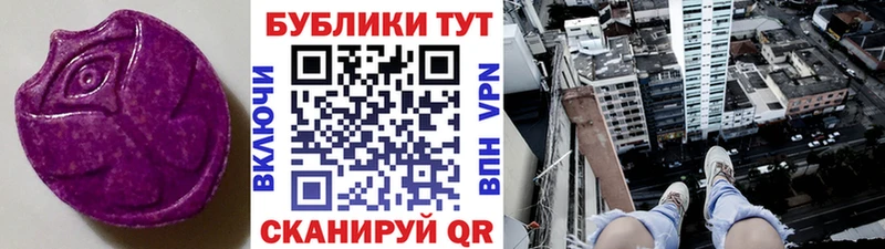 ЭКСТАЗИ Philipp Plein  как найти закладки  Лагань 