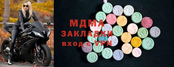 стафф Алексин