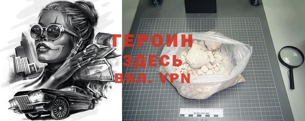 стафф Алексин