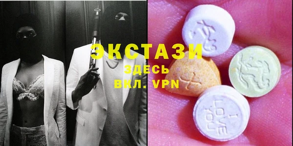 стафф Алексин