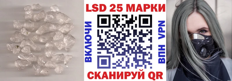 сколько стоит  KRAKEN ссылки  Лсд 25 экстази кислота  площадка Telegram  Лагань 