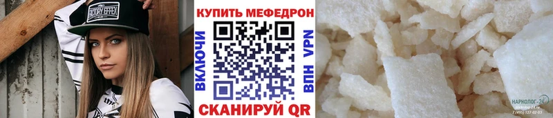 блэк спрут tor  Лагань  Мефедрон мяу мяу  наркошоп 