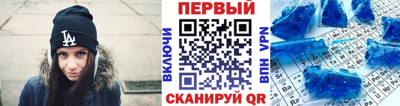 Метамфетамин пудра  Лагань 