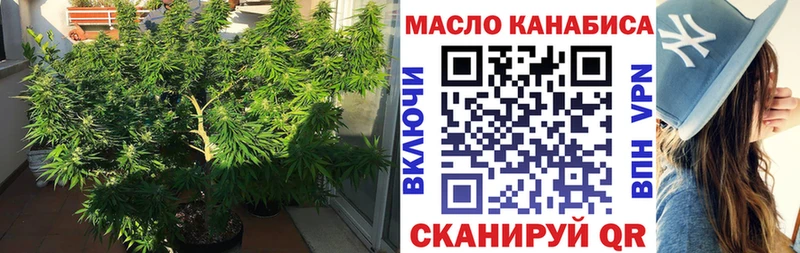ТГК THC oil  Лагань 